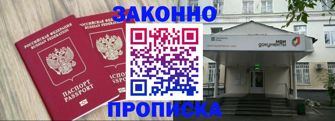 временная регистрация собственник в Карпинске