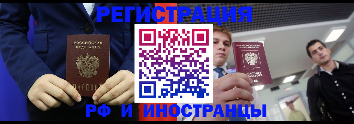 где прописаться в Карпинске