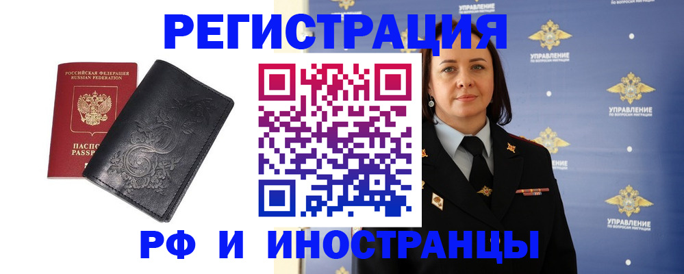 временная регистрация адрес в Карпинске