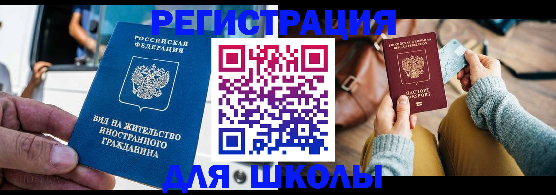 где прописаться в Карпинске